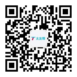 太友帮官方公众号_【非柳州】台湾SEO、网站优化、推广和运营公司